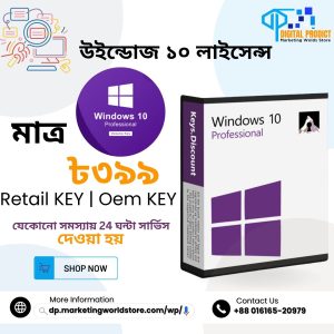 Windows 10 Pro | OEM Key & Retail Key in BD