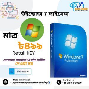 Windows 7 Professional | License Key 1-pc