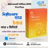 Microsoft Office 2010 Pro Plus| microsoft office 2010 pro plus product key | microsoft office 2010 pro plus download| microsoft office 2010 pro plus full & final rtm | microsoft office 2010 pro plus precracked| microsoft office 2010 pro plus activator| microsoft office 2010 pro plus key| microsoft office 2010 pro plus 64 bit free download| microsoft office 2010 pro plus produc| microsoft office professional plus 2010 product key| microsoft office professional plus 2010 free download 64-bit| microsoft office professional plus 2010 64-bit free download with key| microsoft office professional plus 2010 download with product key| microsoft office 2010 download| microsoft office 2010 free download 32-bit| microsoft office professional plus 2010 download 32-bit| download microsoft office 2010 full crack + keygen|