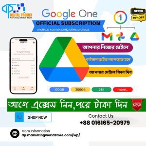 𝗚𝗼𝗼𝗴𝗹𝗲 𝗢𝗻𝗲 অফিসিয়াল সাবস্ক্রিপশন