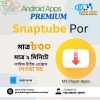 Snaptube - Download Snaptube APK Free For Android, snaptube por uptodown, snaptube por malavida, snaptube pro apk, snaptube portugal snaptube português, snaptube portable, snaptube portable para mobaile, snaptube portugues baixar, porque snaptube no funciona, porque snaptube no descarga, snaptube por uptodown snaptube por malavida, snaptube pro apk, por snaptube se puede chatear, descargar snaptube por mediafıre, snaptube apk por mediafıre, descargar snaptube por mega, descargar snaptube por apkcombo, descargar snaptube por apkpure, usar snaptube por google, snaptube for mobile, snaptube apk for mobile, what is snaptube apps, what is snaptube apk, is snaptube free, apps similar to snaptube for android, is snaptube available for mobaile, snaptube for apple, snaptube for samsung, snaptube apk for android download,