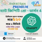 chat gpt 4 mod apk premium unlocked, ChatGPT, ChatGPT 4 Chat GPT-4o ChatGPT login, gpt 4 pro max, what is gpt-4, gpt-4 release date, gpt max drive size, gpt max size, gpt 4 test results, new gpt-4, chat gpt 4 mod apk premium unlocked chat gpt apk mod (premium unlocked), chatgpt, chat gpt 4 mod apk latest version, chat gpt 4 apk download,