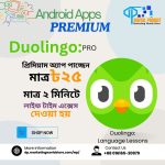 Duolingo Mobile Apps (Premium Unlocked) for Android, duolingo android apk, duolingo android apps, duolingo android music, duolingo android vs mobile, duolingo android download, duolingo android math, duolingo android update duolingo android auto, duolingo android beta, duolingo app premium apk, duolingo premium apps, duolingo app premium, what is duolingo premium, is duolingo on android, is duolingo premium worth it, how much is premium duolingo, duolingo premium mod apk, duolingo mod apk premium unlocked, duolingo pro free,, duolingo mod apk, duolingo english test, duolingo, duolingo download, duolingo app, duolingo test, duolingo english test fee, duolingo login, duolingo accepted universities, duolingo promo code,