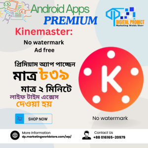 Kinemaster: No watermark Ad free, kinemaster no watermark free download, kinemaster no watermark free, kinemaster apk no watermark free, kinemaster no watermark download, kinemaster no watermark, kinemaster without watermark apk,