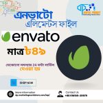 Envato Elms file || Media file extensions |Envato Elemens, Envato Premium, freepik premium buy bd