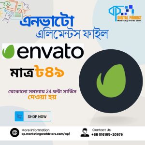 Envato Elms file || Media file extensions |Envato Elemens, Envato Premium, freepik premium buy bd