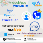 imo + Eyecon + Truecaller latest version Premium Unlocked,