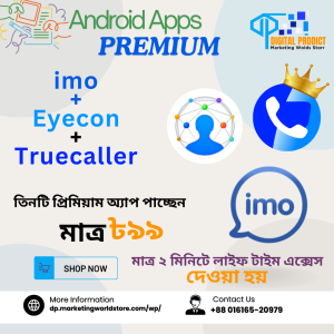 imo + Eyecon + Truecaller latest version Premium Unlocked,