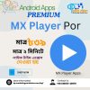 MX Player APK Download for Android , mx player pro, mx player pro mod apk, mx player pro apk, mx player pro apk download, mx player pro mod, mx player pro free download, mx player pro old version, mx player pro rexdl, mx player pro apk for android 13, mx player pro apkpure, mx player pro, mx player pro mod apk, mx player for mobaile, mx player pro apk, mx player mod apk, mx player download, mx player apps, mx player old version, mx player software, mx player apk, mx player apk download, mx player apk old version, mx player apk pro, mx player apk 2016-17, mx player apk mod, mx player apkpure, mx player apk for android tv, mx player apk for mobaile, mx player apk 2024,