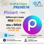 Picsart Mobile Android (Unlocked Premium) 2024, picsart fonts free download for android, picsart premium download for android, picsart premium apk download for android, picsart alternative for android, picsart, picsart premium, picsart mod apk (premium 18.5 1), picsart photo, picsart premium apk reddit, picsart edit, picsart background, picsart download background, picsart premium apk reddit, picsart premium, is picsart free,