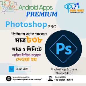 Adobe Photoshop Mod Apk (Premium Unlocked), photoshop android, photoshop android version, photoshop android mod apk photoshop android apk, photoshop android alternative, photoshop android tablet, photoshop android download, photoshop android mod, photoshop android reddit, photoshop android price, photoshop android price, photoshop android premium apk, photoshop android premium, photoshop android programs, photoshop android pro mod apk photoshop express premium android, photoshop para android programa, best photoshop program android, en iyi photoshop programı android, programmi photoshop android,