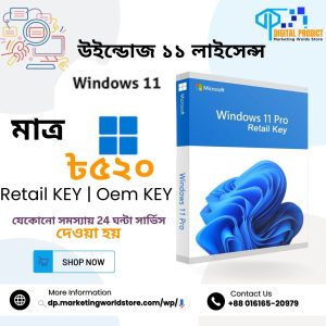 Windows 11 Pro | OEM Key & Retail Key in BD |Remove term: Windows 11 Pro Genuine Retail Windows 11 Pro Genuine RetailRemove term: OEM Channel License Key OEM Channel License Key