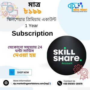 স্কিলশেয়ার প্রিমিয়াম, স্কিলশেয়ার প্রিমিয়াম একাউন্ট, শেয়ার প্রিমিয়াম কি, শেয়ার প্রিমিয়াম কাকে বলে, স্কিলস ফর এমপ্লয়মেন্ট ইনভেস্টমেন্ট প্রোগ্রাম, premier leasing securities broking limited, "Skillshare" Premium Account, skillshare premium account free, skillshare premium account cookies, skillshare premium account username and password, skillshare premium account, skillshare premium account login, skillshare premium cookies, skillshare subscription,