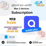 Quizlet Plus Subscription || Premium Subscription BD (Email Delivery), quizlet plus, quizlet plus mod pc, quizlet plus login, quizlet plus free, quizlet plus student discount, quizlet plus code, quizlet plus discount code, quizlet plus cancel, quizlet plus for teachers, quizlet plus features, Quizlet accoun, quizlet account, quizlet accounting chapter 1, quizlet account free, quizlet accounting terms, quizlet accounting chapter 2, quizlet account deleted, quizlet accounting 101, quizlet account reddit, quizlet account settings, quizlet accounting 1, Quizlet accoun, quizlet account login, quizlet account free, quizlet account deleted, quizlet account reddit, quizlet account settings, quizlet account create, quizlet account cancel, quizlet account cost, quizlet account recovery, quizlet account,