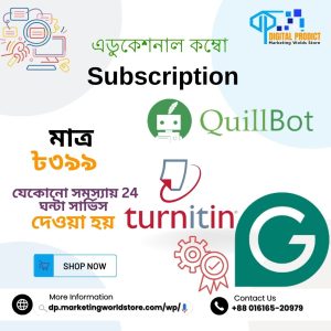 Grammarly, Quillbot, Turnitin Education Combo