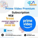 Prime Video prime video login prime video mod apk prime video movies prime video subscription bd Prime Video App টিভি প্রোগ্রাম prime video india prime video bangladesh prime video download prime video best movies prime video free trial, Prime Video p prime video price in bd prime video premium apk prime video price prime video plans prime video plans bangladesh prime video profile lock prime video pc prime video png prime video popular series prime video pro mod apk, prime video plans bangladesh amazon prime bangladesh price netflix and amazon prime subscription in bangladesh prime video bangladesh Amazon Prime subscription Bangladesh amazon prime video bangladesh price amazon prime subscription daraz Amazon Prime Video amazon prime subscription plan