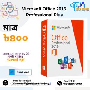 Microsoft Office, office 2016 bind key price bd, office 2016 pro plus bind key, office 2016 pro plus license key