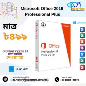 Microsoft Office 2019 Professional Plus, office 2019 bind key, office 2019 pro plus bind key price bd, office 2019 pro price in bd