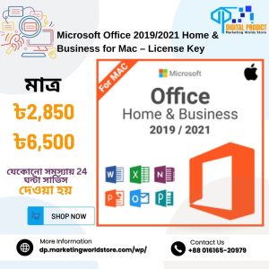 Microsoft Office 2021 Home mac, office 2019 home and business bind key, office 2019 home and business for mac key, office 2021 bind license price in bd, office 2021 home and business bind key bd, Office for mac