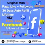 Facebook Page – 100% Original Man Likes + Followers