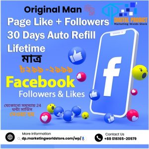 Facebook Page – 100% Original Man Likes + Followers