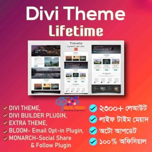 Divi Theme lifetime
